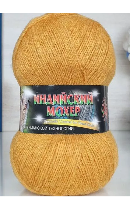 2520 горчица 2520 горчица
