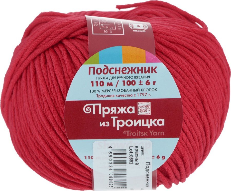 0043 красный 0043 красный