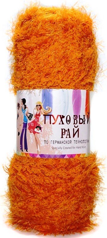 27 оранжевый