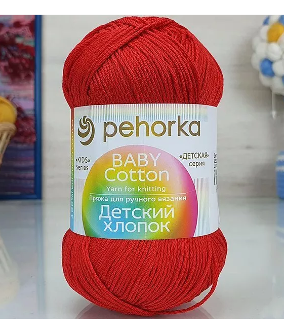 250 рябина 250 рябина