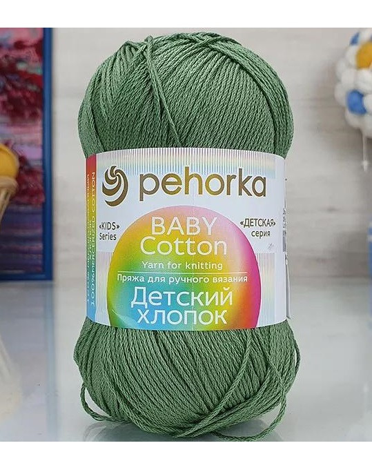 38 полынь